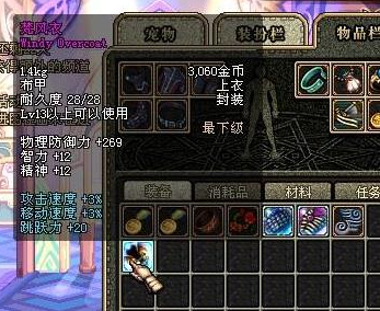 DNF发布网战神私服(DNF发布网战神三件套怎么获得) DNF发布网战神私服(DNF发布网战神三件套怎么获得)