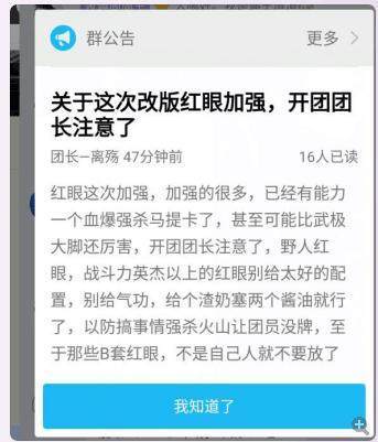 DNF发布网手游下载
