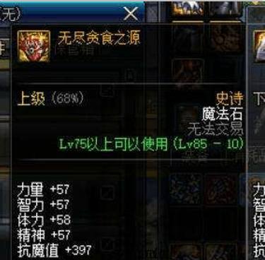 DNF发布网想要多开怎么办 DNF发布网想要多开怎么办