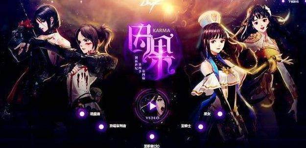 DNF发布网所有私服 DNF发布网所有私服