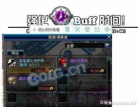 DNF发布网手机版 DNF发布网手机版