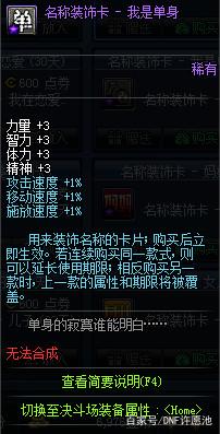 DNF发布网意味着什么 DNF发布网意味着什么