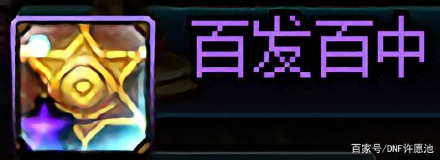 DNF发布网手