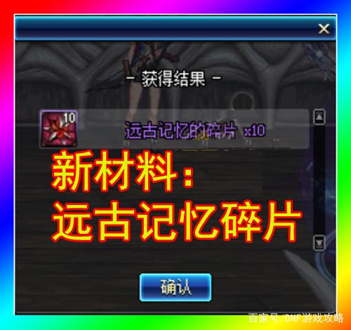 DNF发布网战旗私服 DNF发布网战旗私服