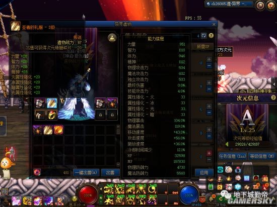 DNF发布网战力调最高方法(dnf战力改版) DNF发布网战力调最高方法(dnf战力改版)