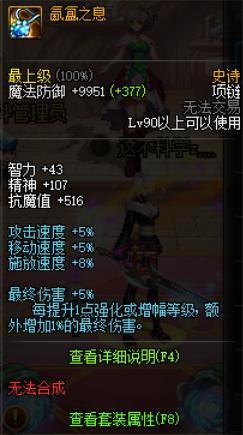 DNF发布网战神私服(DNF发布网战神三件套怎么获得) DNF发布网战神私服(DNF发布网战神三件套怎么获得)