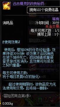 DNF发布网战神私服(DNF发布网战神三件套怎么获得) DNF发布网战神私服(DNF发布网战神三件套怎么获得)