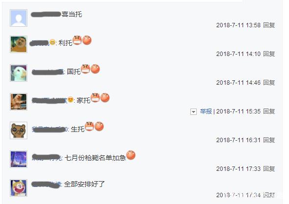 DNF发布网战旗私服 DNF发布网战旗私服