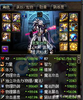 DNF发布网手