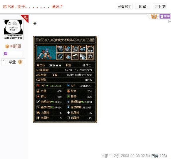 DNF发布网手