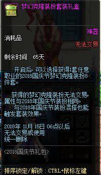 DNF发布网手游 DNF发布网手游