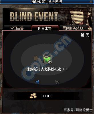 DNF发布网战灵天舞套私服代码(DNF发布网战灵天舞套装是天几) DNF发布网战灵天舞套私服代码(DNF发布网战灵天舞套装是天几)