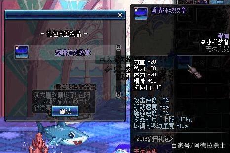 DNF发布网战网