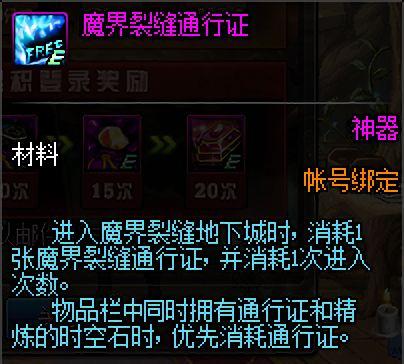 DNF发布网战魂(dnf战魂刷图加点2020) DNF发布网战魂(dnf战魂刷图加点2020)