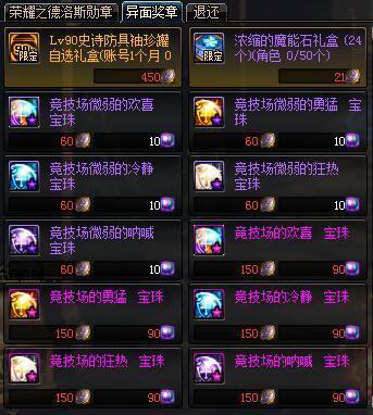 DNF发布网手机 DNF发布网手机