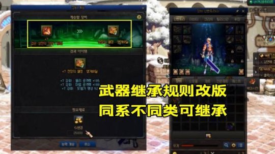 DNF发布网战灵破解(DNF发布网战灵天舞图片) DNF发布网战灵破解(DNF发布网战灵天舞图片)