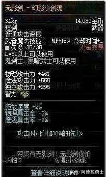 DNF发布网手工端 DNF发布网手工端