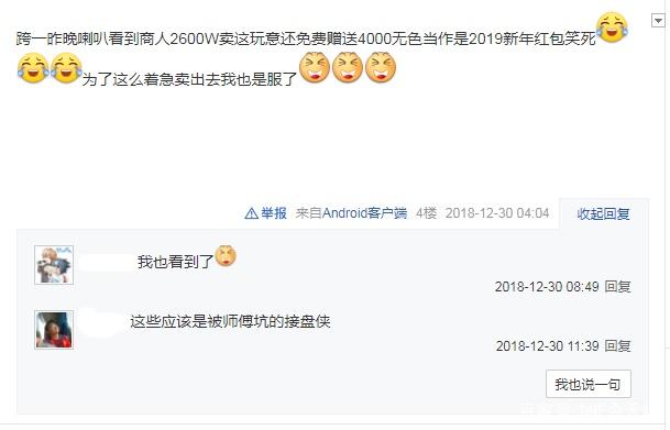 DNF发布网战魂私服光环(DNF发布网魂环光环) DNF发布网战魂私服光环(DNF发布网魂环光环)