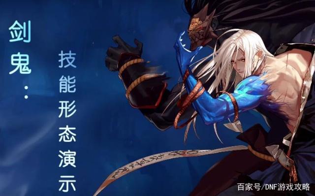 DNF发布网战法(dnf战法视频教学) DNF发布网战法(dnf战法视频教学)