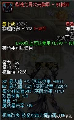 DNF发布网手游有没有私服 DNF发布网手游有没有私服