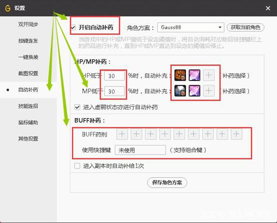 DNF发布网成人补丁(dnf补丁大全 官网) DNF发布网成人补丁(dnf补丁大全 官网)