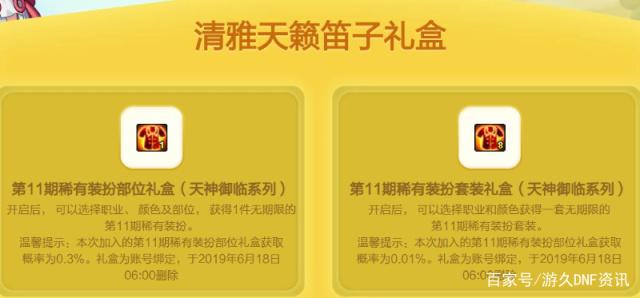 DNF发布网战斗法师私服(DNF发布网战斗法师费钱吗) DNF发布网战斗法师私服(DNF发布网战斗法师费钱吗)