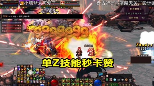 DNF发布网懒人包