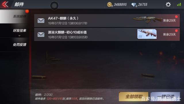 DNF发布网手游 DNF发布网 DNF发布网手游 DNF发布网
