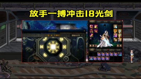DNF发布网战神私服(DNF发布网战神三件套怎么获得) DNF发布网战神私服(DNF发布网战神三件套怎么获得)