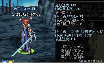 <strong>DNF发布网战力（dnf战力有用吗）</strong>
