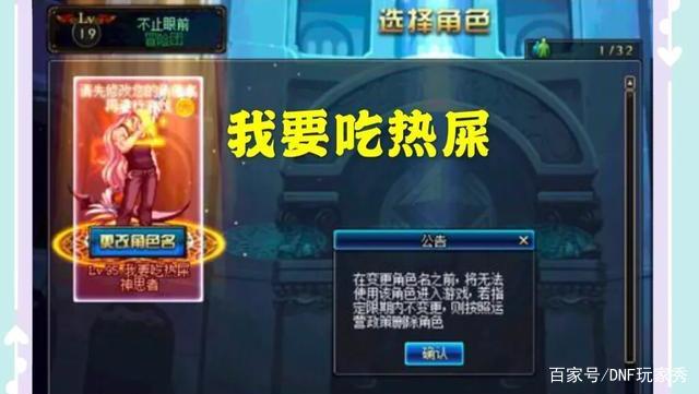 DNF发布网手机版 DNF发布网手机版