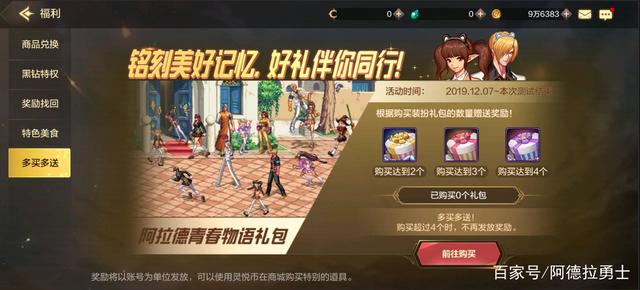 DNF发布网情缘私服npk文件 DNF发布网情缘私服npk文件