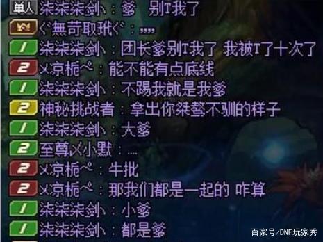 DNF发布网手游下载 DNF发布网手游下载