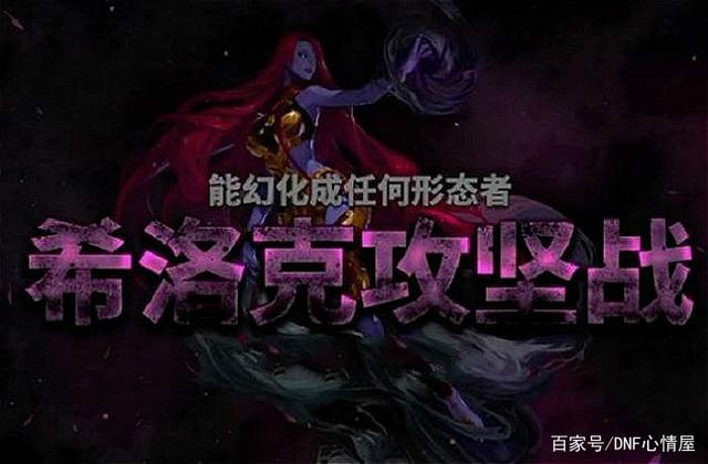 DNF发布网手工端