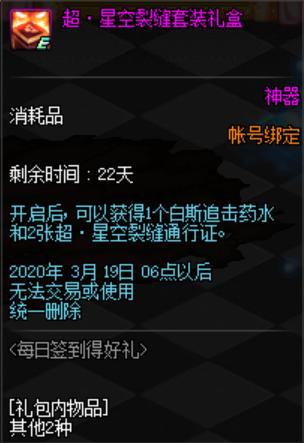 DNF发布网我是辅助最新版(dnf辅助助手) DNF发布网我是辅助最新版(dnf辅助助手)