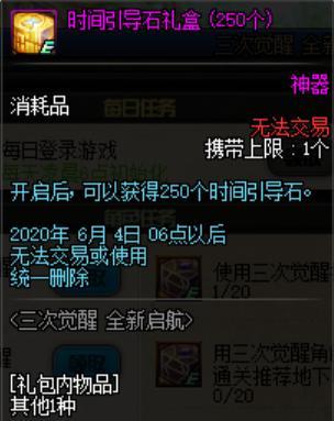 DNF发布网手游有没有私服 DNF发布网手游有没有私服