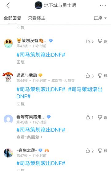DNF发布网手机版 DNF发布网手机版
