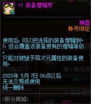 DNF发布网我玩私服会影响国服吗 DNF发布网我玩私服会影响国服吗
