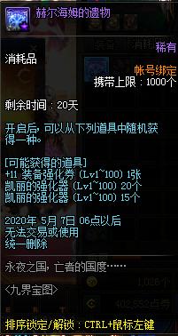DNF发布网情缘私服补丁 DNF发布网情缘私服补丁