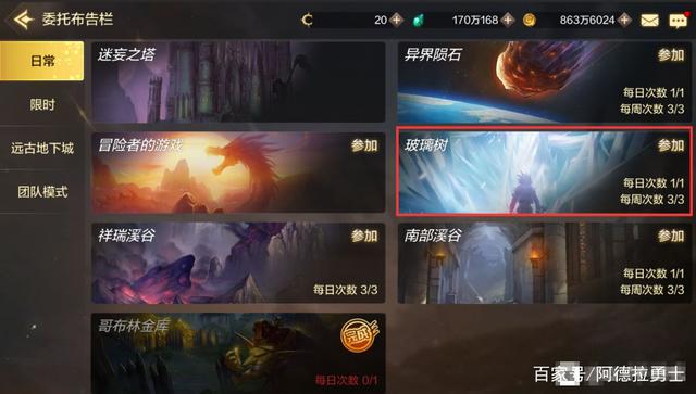 DNF发布网悲鸣魂图私服(DNF发布网悲鸣需要什么材料) DNF发布网悲鸣魂图私服(DNF发布网悲鸣需要什么材料)