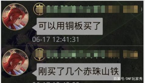 DNF发布网成人补丁（dnf补丁大全 官