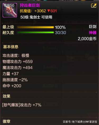 DNF发布网战灵私服(DNF发布网战灵天舞图片) DNF发布网战灵私服(DNF发布网战灵天舞图片)