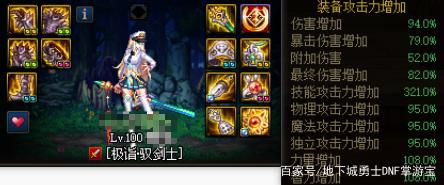 DNF发布网意味着什么 DNF发布网意味着什么