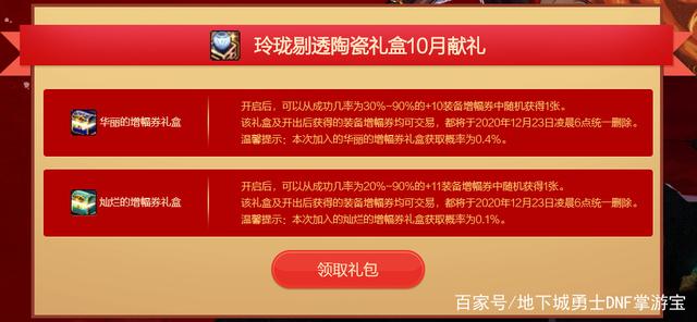 DNF发布网恶意私服(DNF发布网被恶意举报了) DNF发布网恶意私服(DNF发布网被恶意举报了)