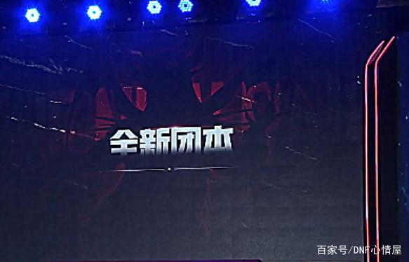 DNF发布网战网私服 登录器(DNF发布网网站号什么意思) DNF发布网战网私服 登录器(DNF发布网网站号什么意思)