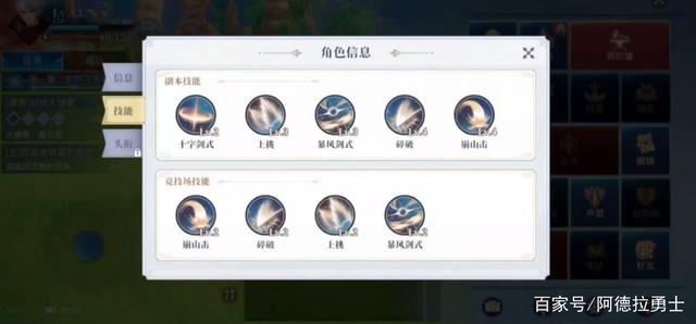 DNF发布网战法(dnf战法视频教学) DNF发布网战法(dnf战法视频教学)