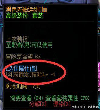 DNF发布网手机上能玩(dnf手机游戏) DNF发布网手机上能玩(dnf手机游戏)