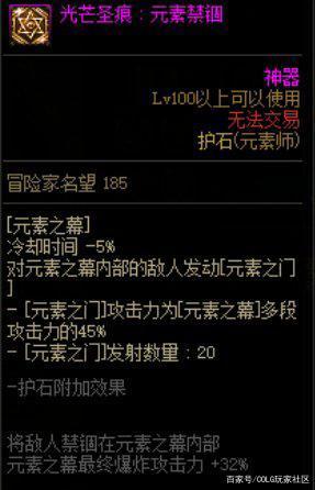 DNF发布网战斗力系统(dnf战斗力查询系统) DNF发布网战斗力系统(dnf战斗力查询系统)