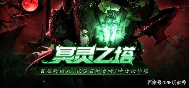 DNF发布网我怎么打不了字(为什么dnf不能打字了) DNF发布网我怎么打不了字(为什么dnf不能打字了)