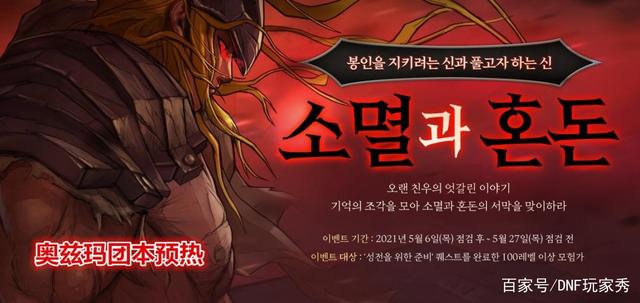 DNF发布网战旗私服 DNF发布网战旗私服